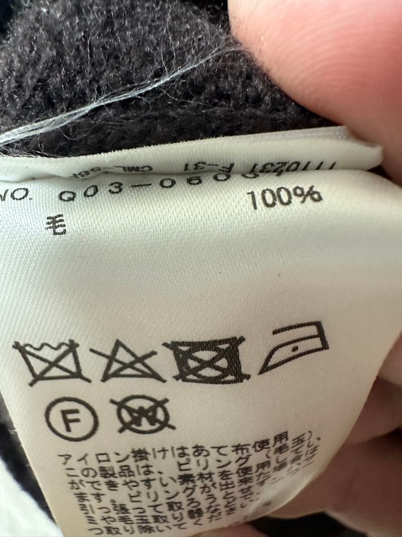 COMOLI ラムズウール クルーネック 3