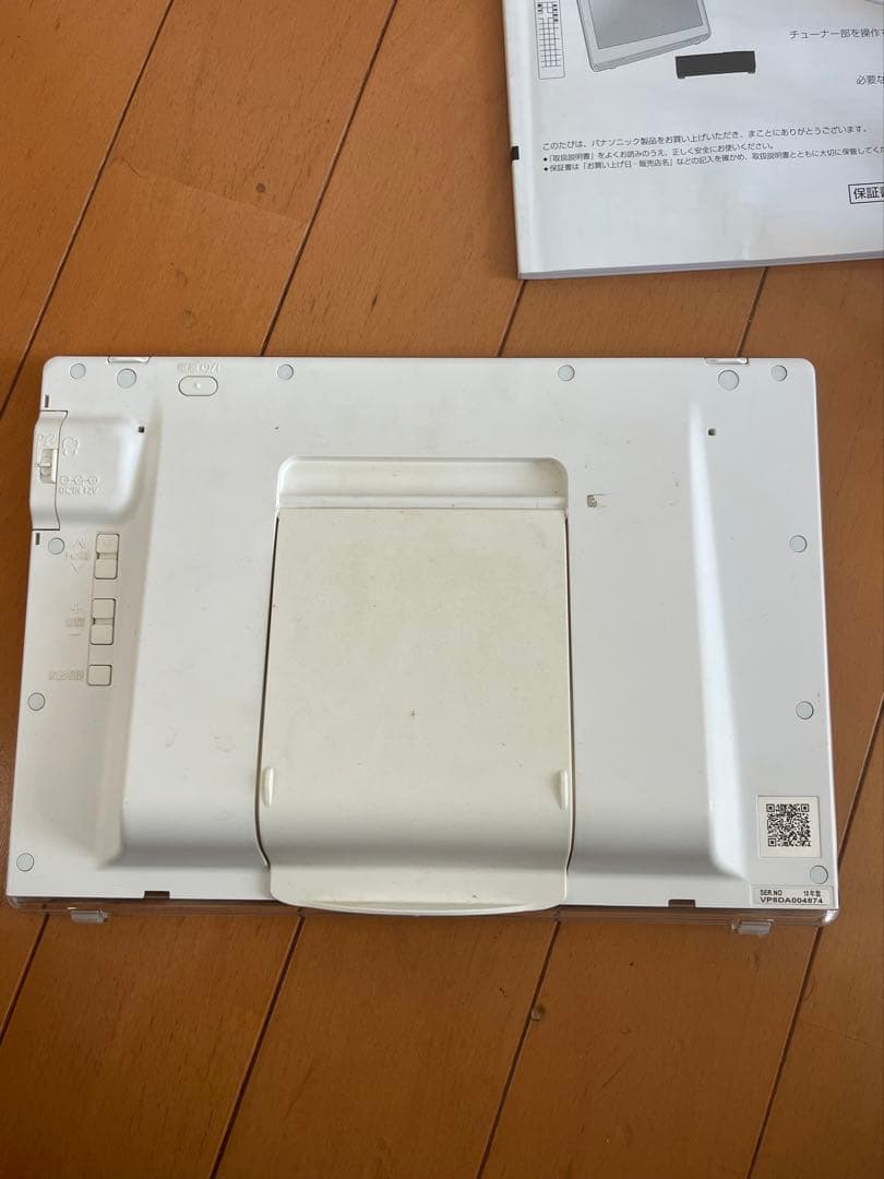 Panasonic ポータブルテレビ UN-10E8
