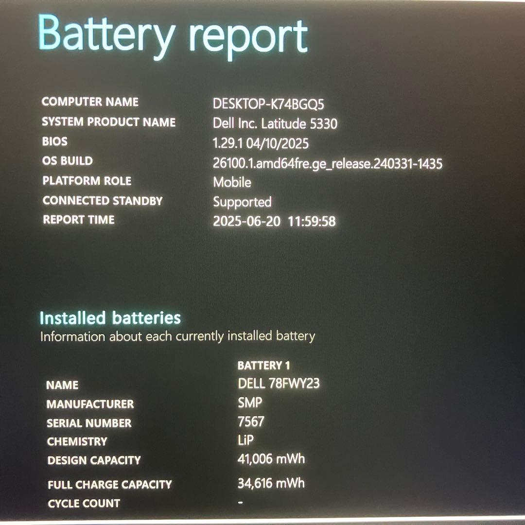 Latitude 5330 12世代 i7 16GB SSD 512GB FHD
