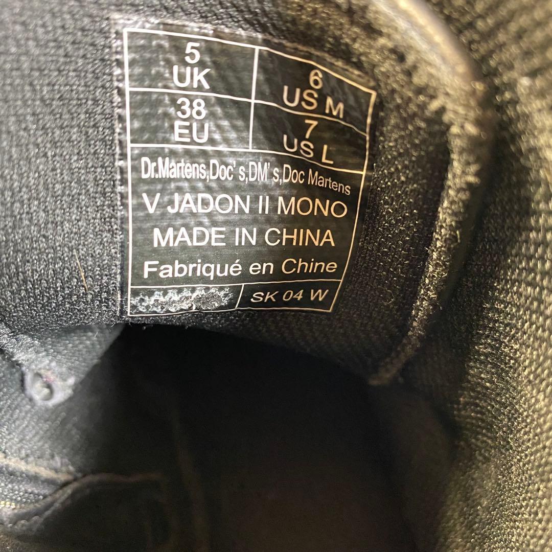 Dr.Martens ドクターマーチン 8ホール ブーツ ブラック 厚底 UK5