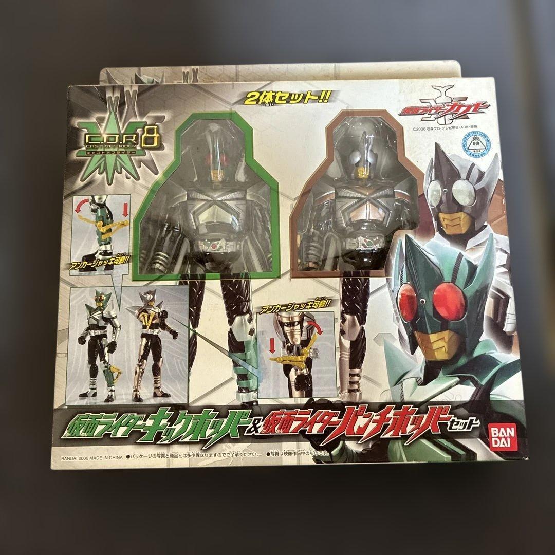 サ*タ様 仮面ライダーカブト キャストオフライダーシリーズ