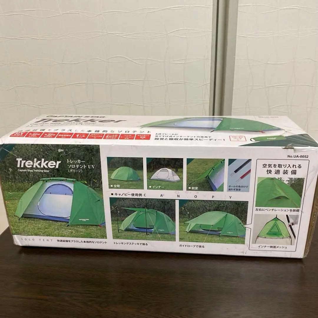 ＣＡＰＴＡＩＮ　ＳＴＡＧ テント（ソロ）・タープ　セット