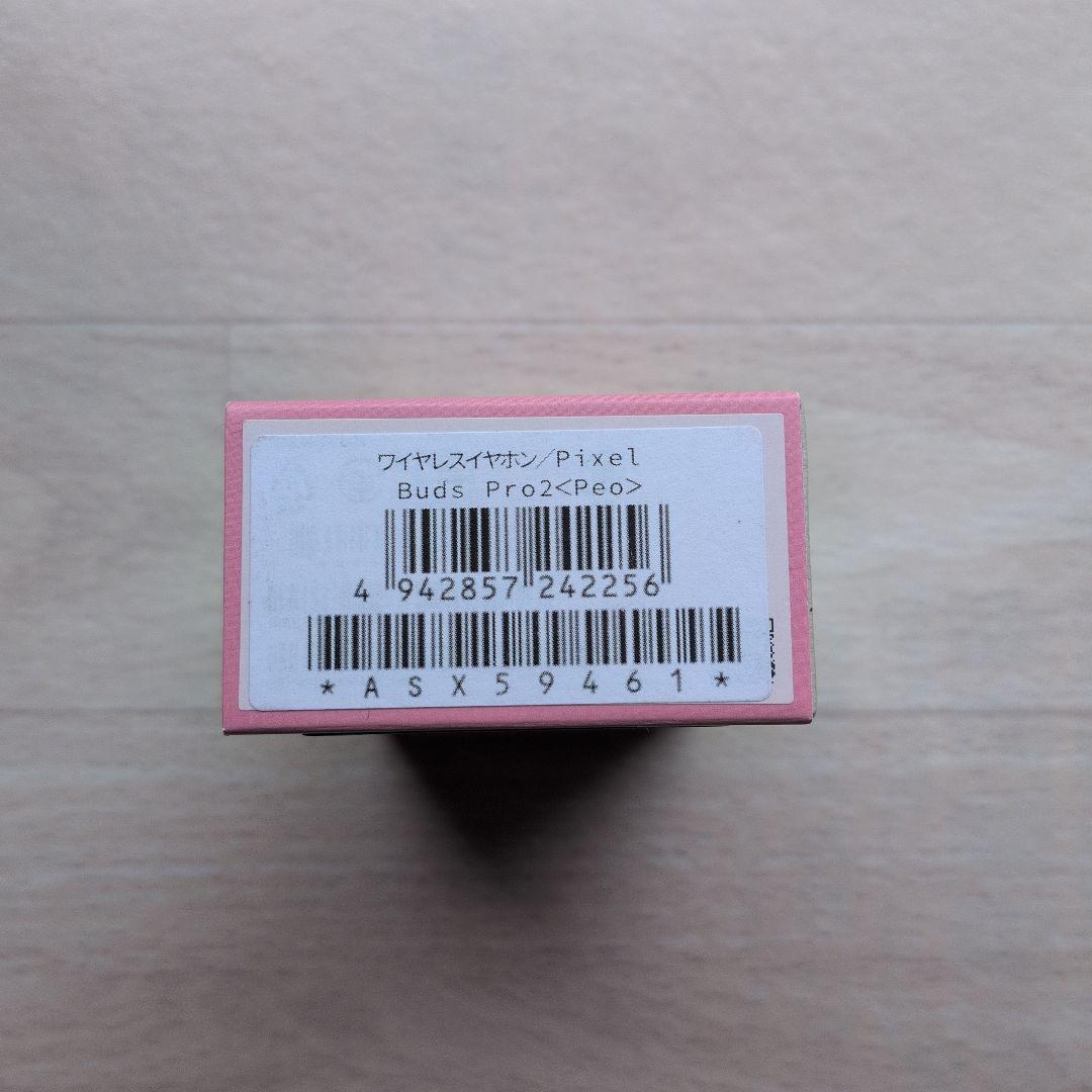 【新品・未開封品】Google Pixel Buds Pro 2 Peony