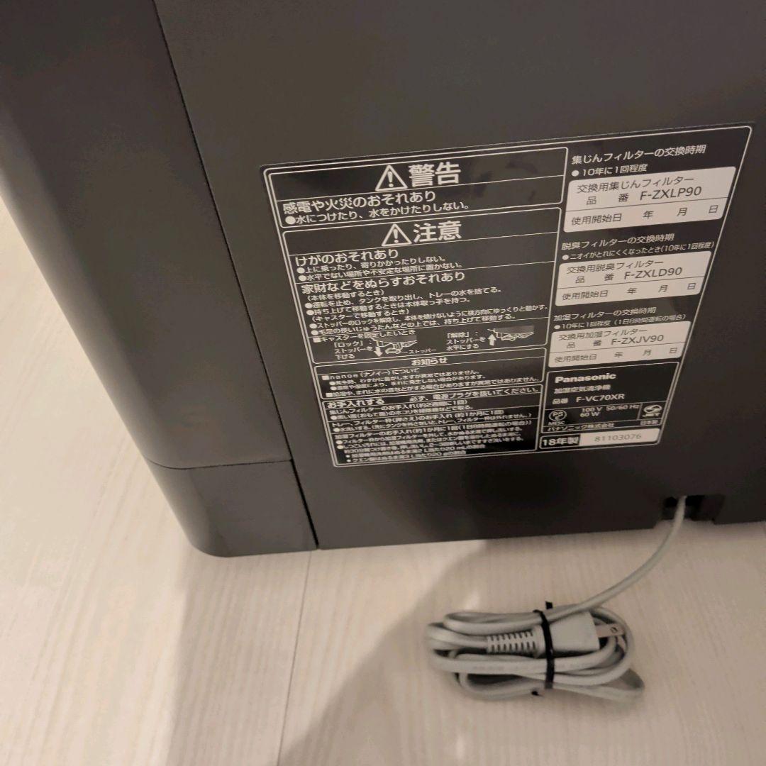 Panasonic 加湿空気清浄機　ナノイーX（2018年製）