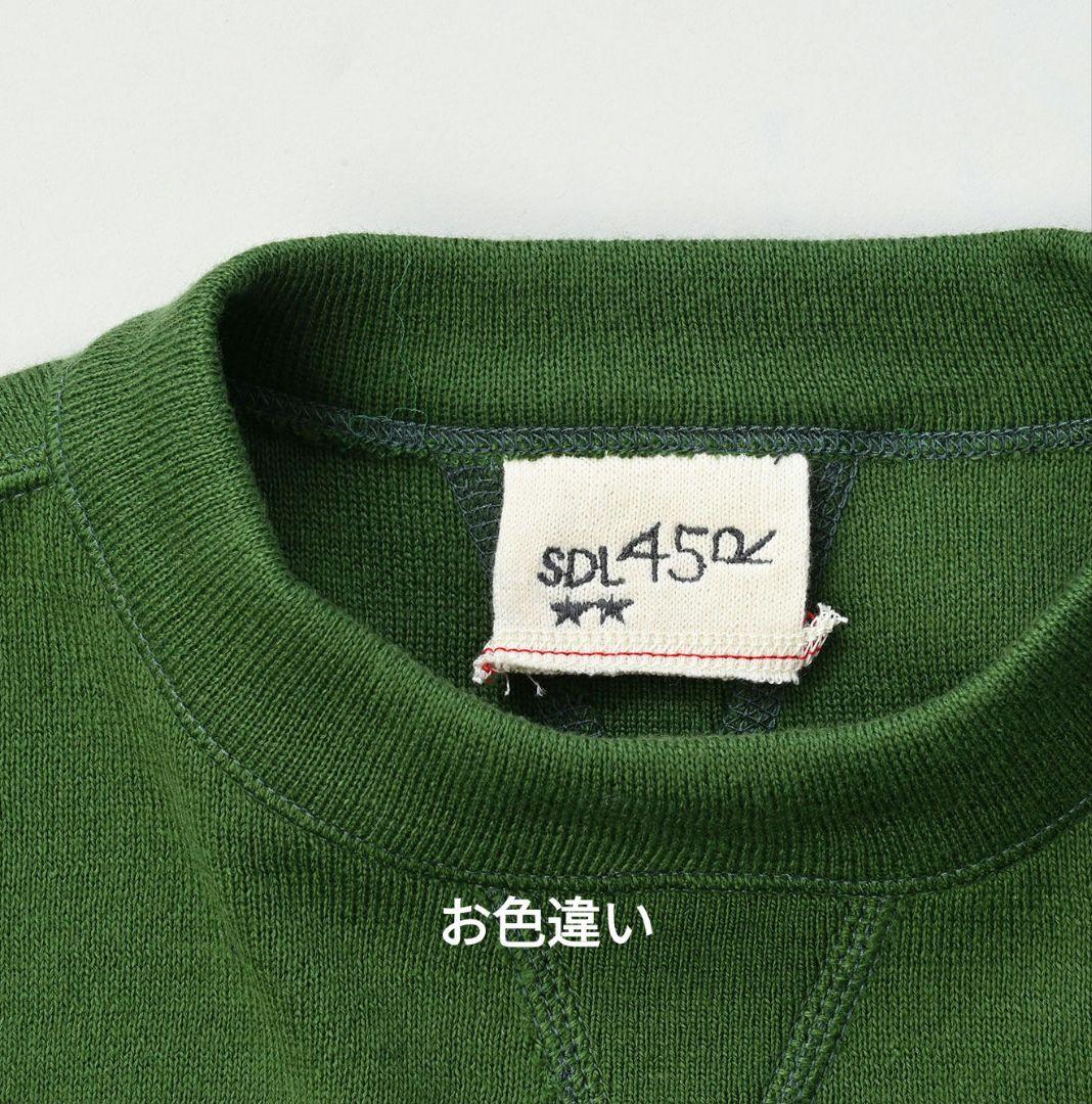 p*p様 45R★スムースの908スウェット今季