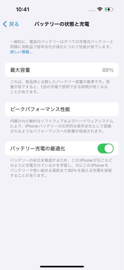 キューちゃん