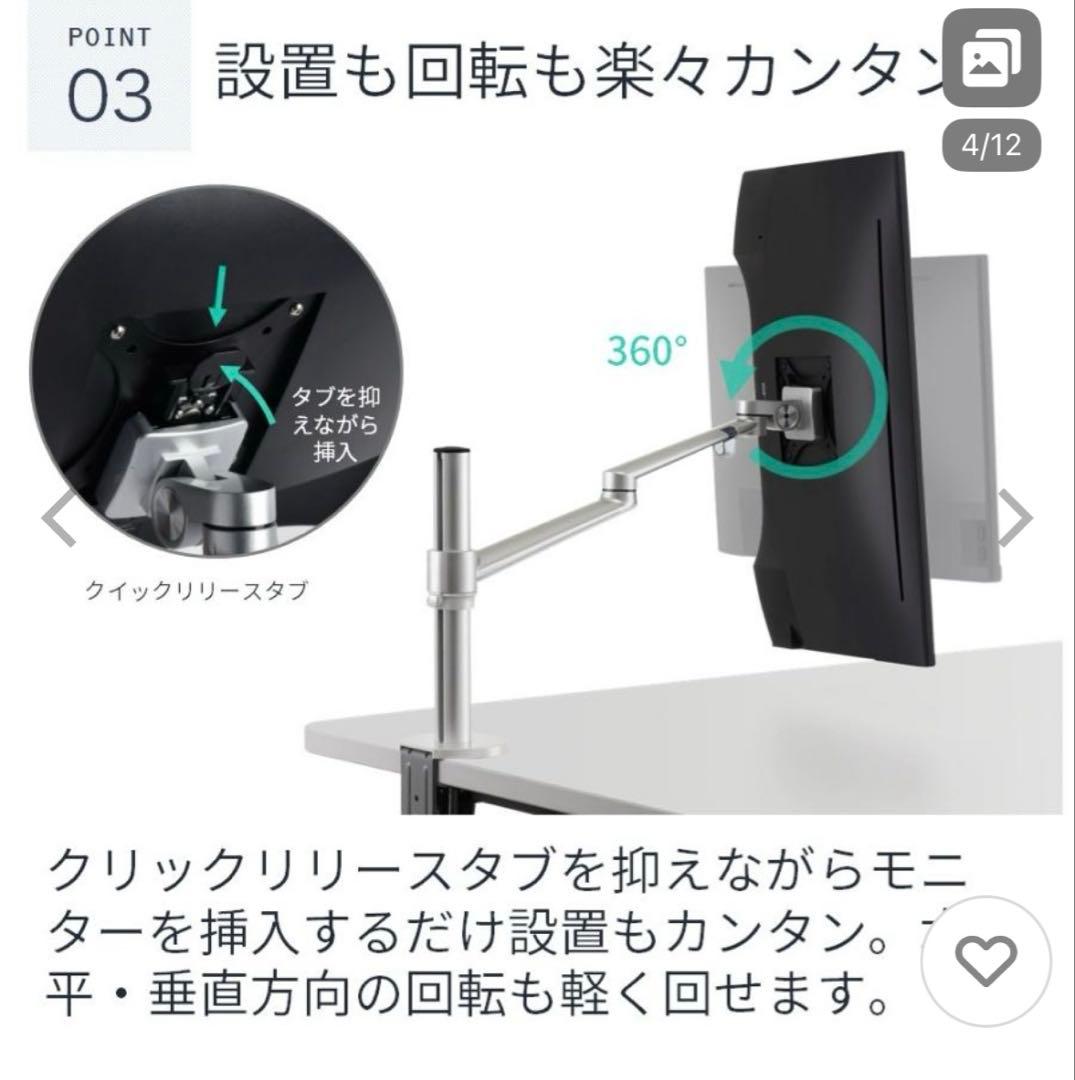 Acer フラットパネルモニター 本体 モニターアームセット