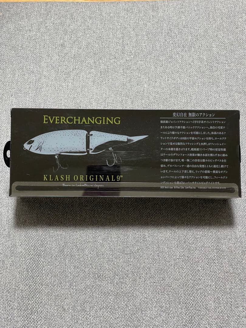 ルアー・フライ DRT KLASH9 LOW