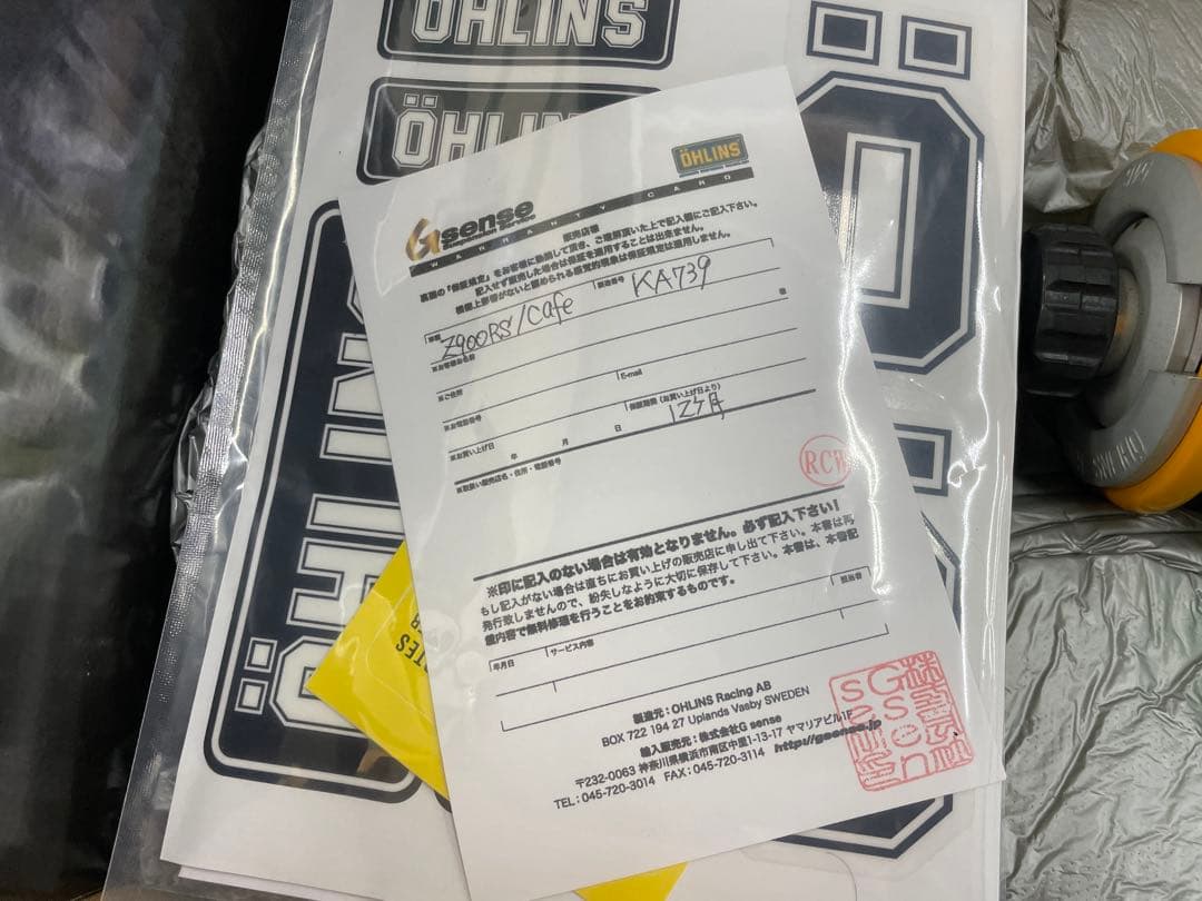 Z900RS OHLINS オーリンズ リアサスペンション KA739