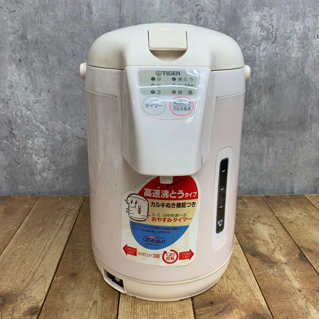 B-壁 【美品/元箱・説明書付】タイガー マイコン沸とうポット PFG-B220