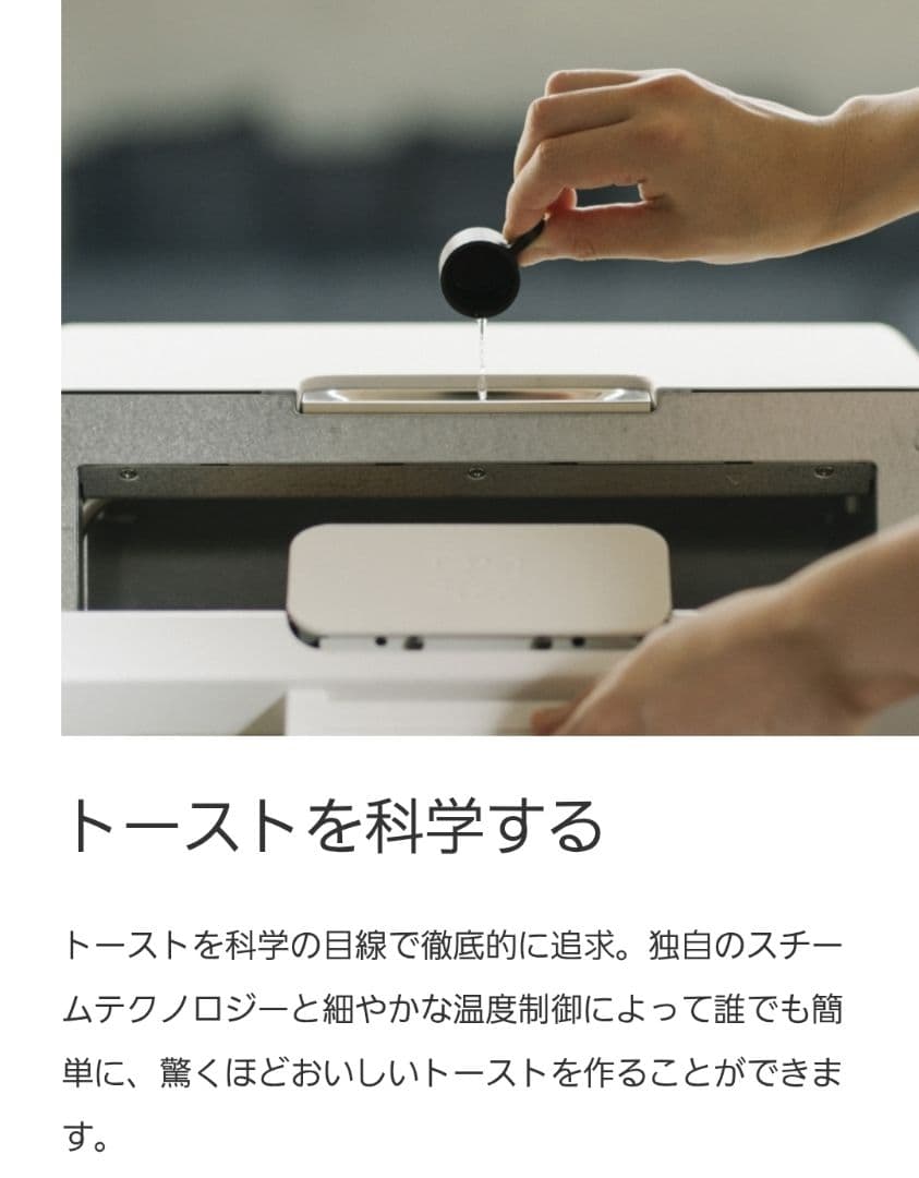 BALMUDA♥️バルミューダ♥️オーブントースター♥️黒スチーム