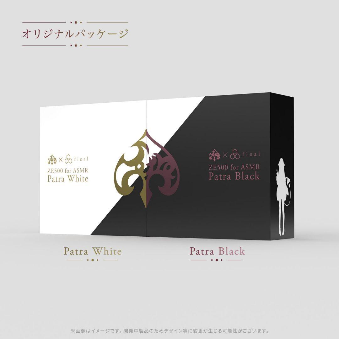 ZE500 for ASMR Patra Black / White 2個セット