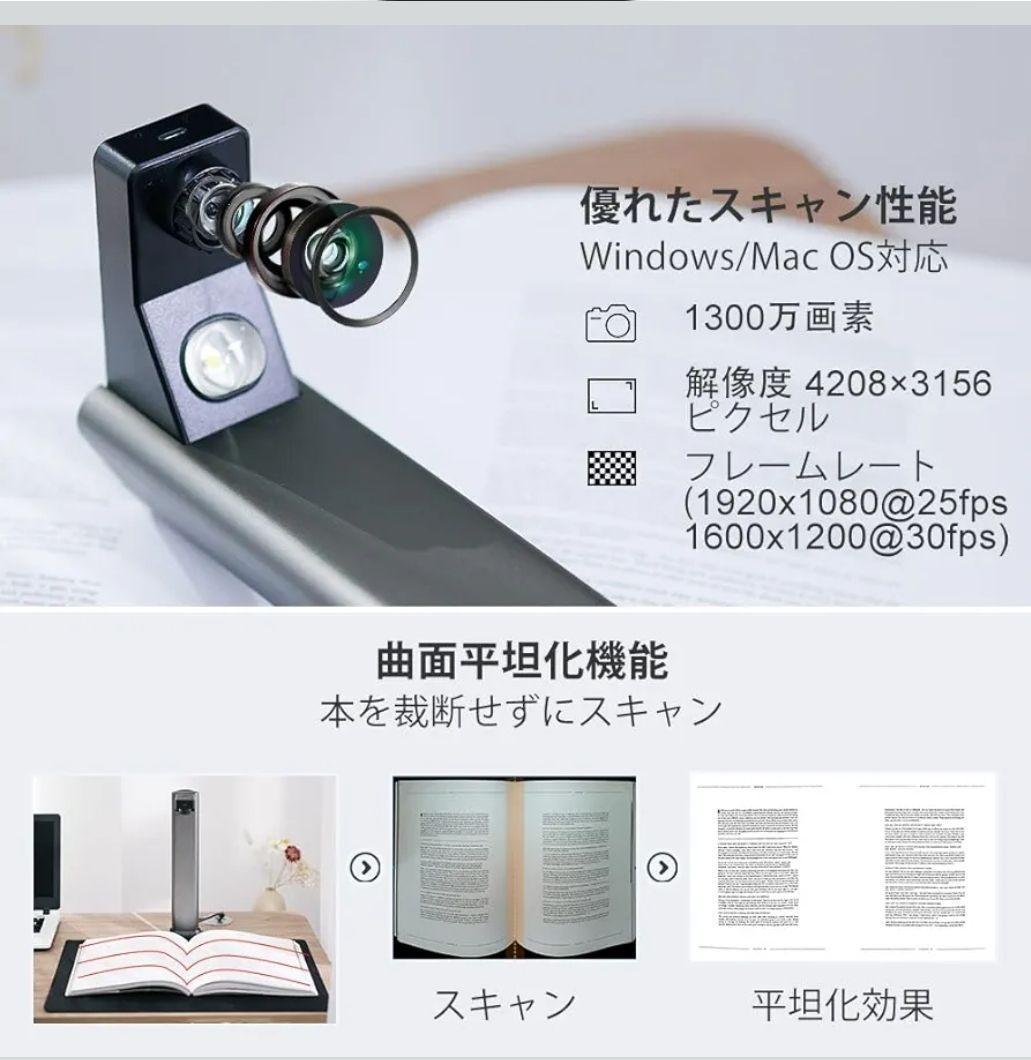 A3対応☆ドキュメントスキャナー OCR搭載 PDFファイル変換 コンパクト設計