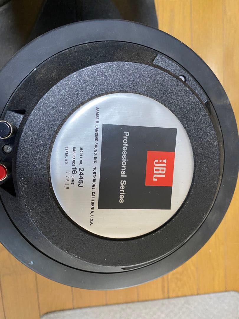 JBL 2445J 16ohm/2380A ぺア