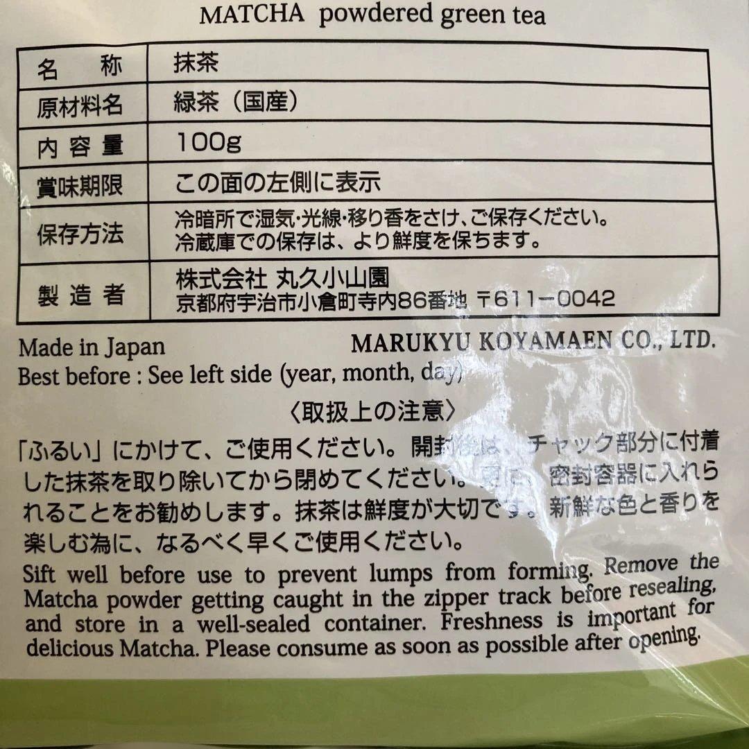 【丸久小山園】抹茶 青嵐100g×2