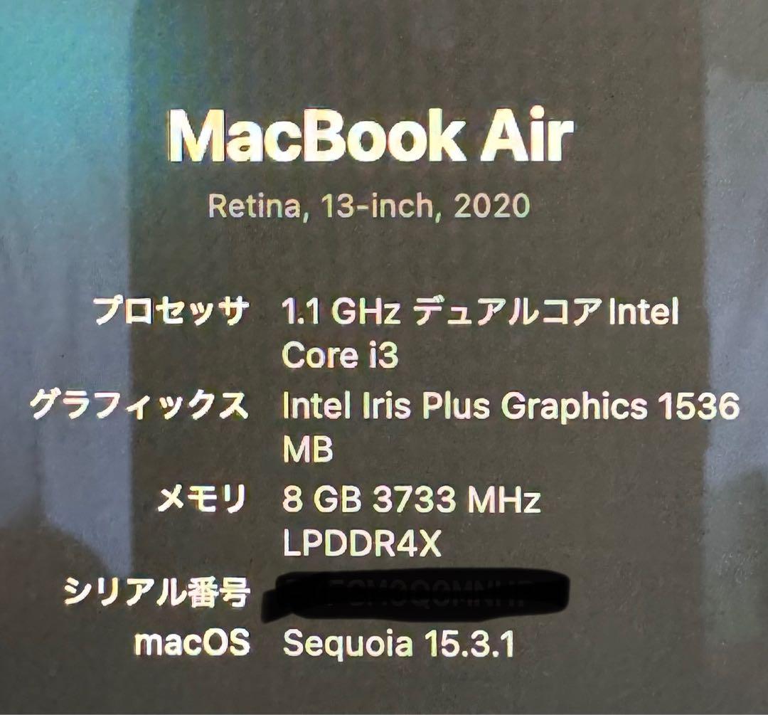 MacBook本体 Macbook Air 8GB/256GB A2179 MWTJ2J/A