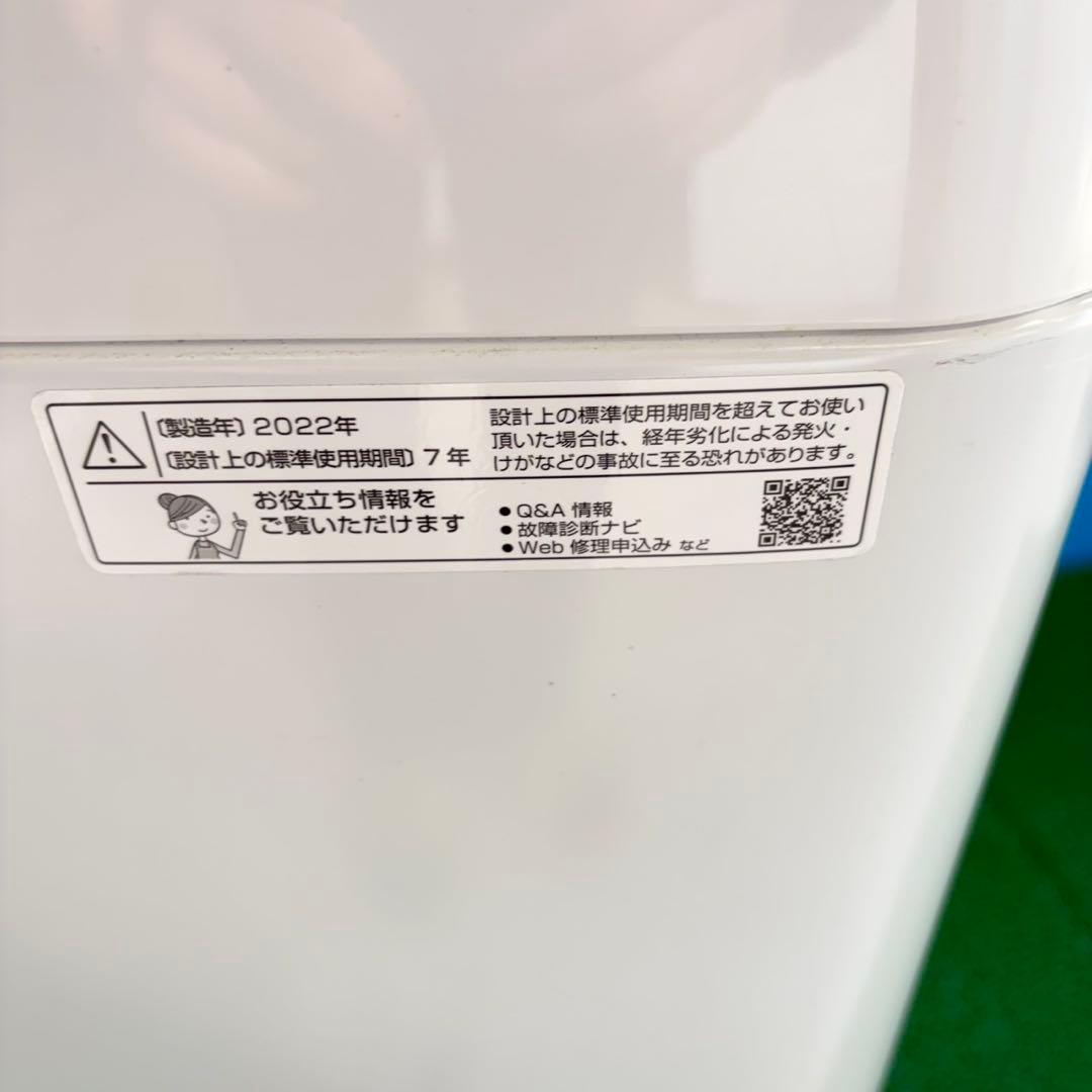 579 SHARP 6キロ　一人暮らし　国内メーカー　極美品　格安　一人暮らし