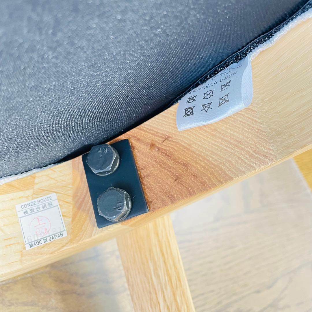 ぶ*ん様 CONDE HOUSE WING LUX LD サイドチェア カンディ