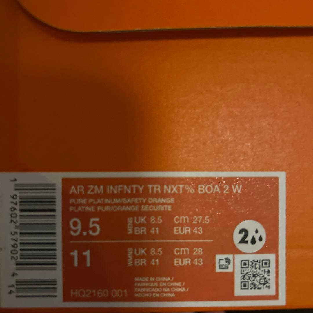 Nike ゴルフシューズ HQ2160-001 グレー/オレンジ