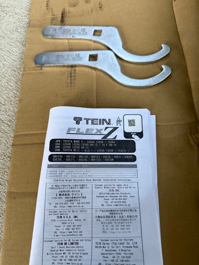 レクサス　is GSE20 テイン　FLXE Z車高調