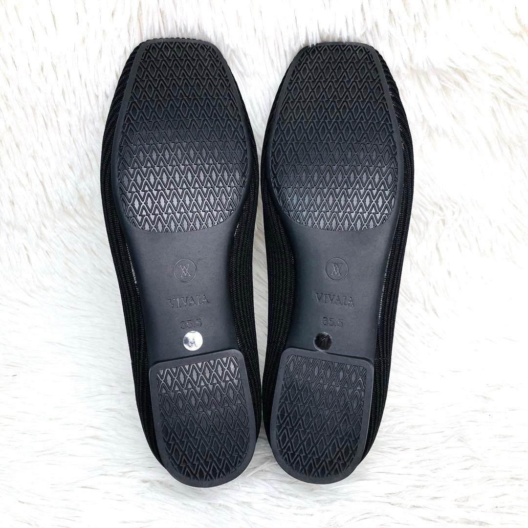 【極美品】VIVAIA 22.5㌢スクエアトゥフラットシューズ　ビバイアVライン