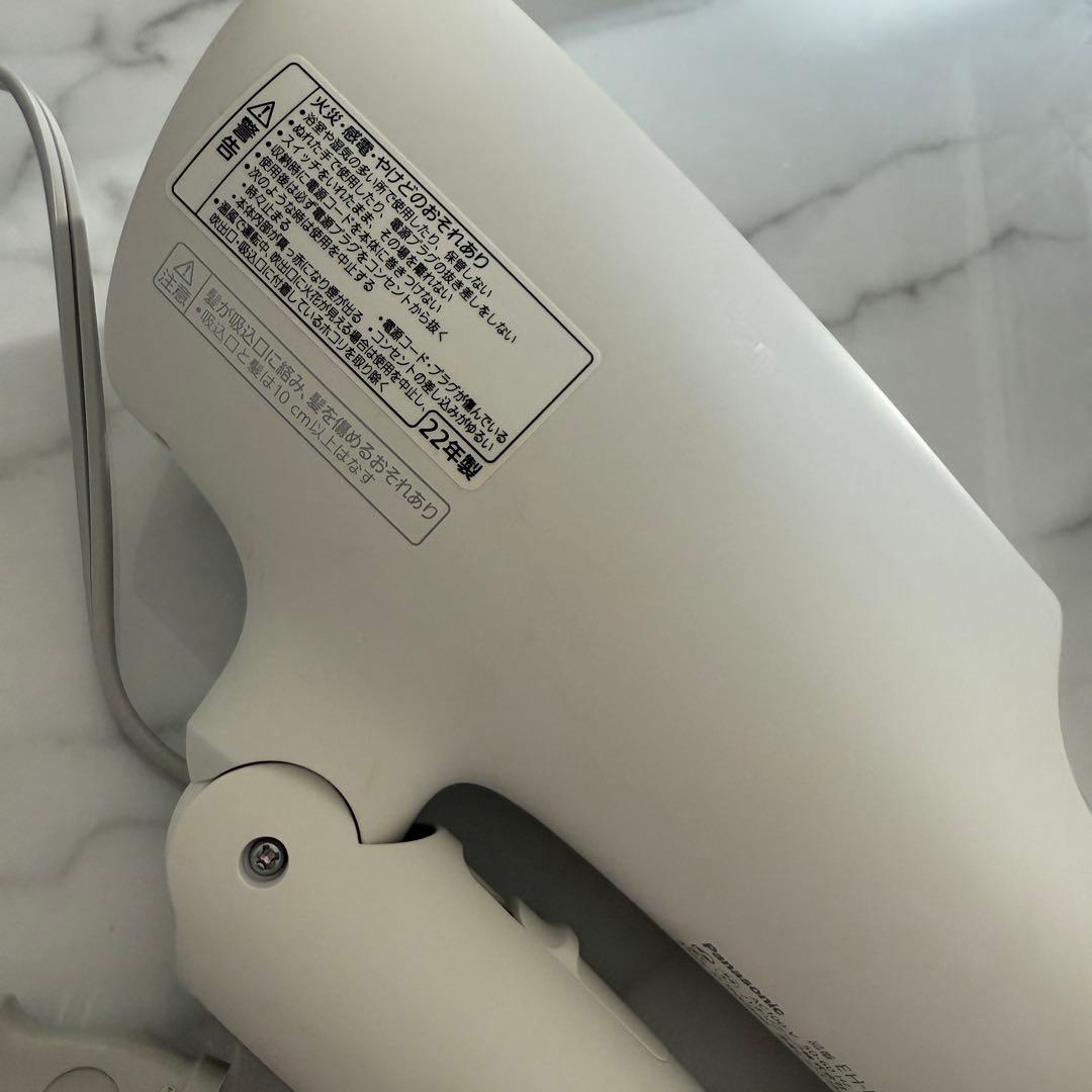 Panasonic EH-NA0G-W ナノケア ヘアドライヤー ホワイト 白