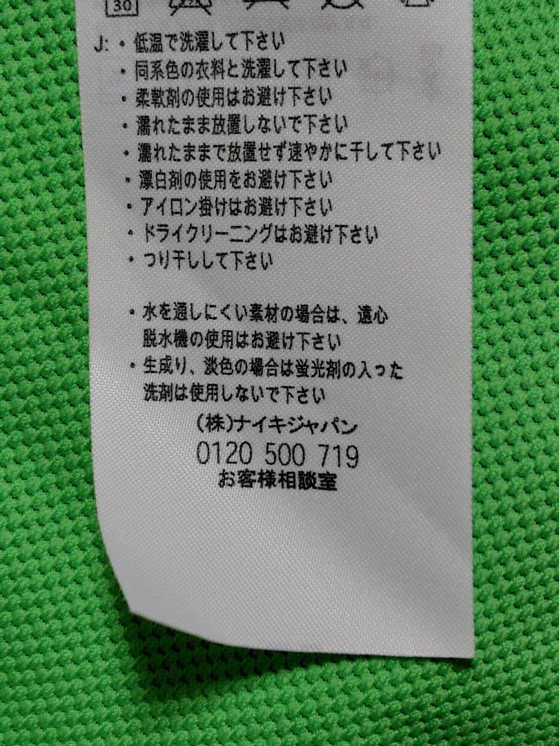[ 新品タグ付き ]ナイキ　テニスウェア　XL　ナダル着用モデル　2008　全仏