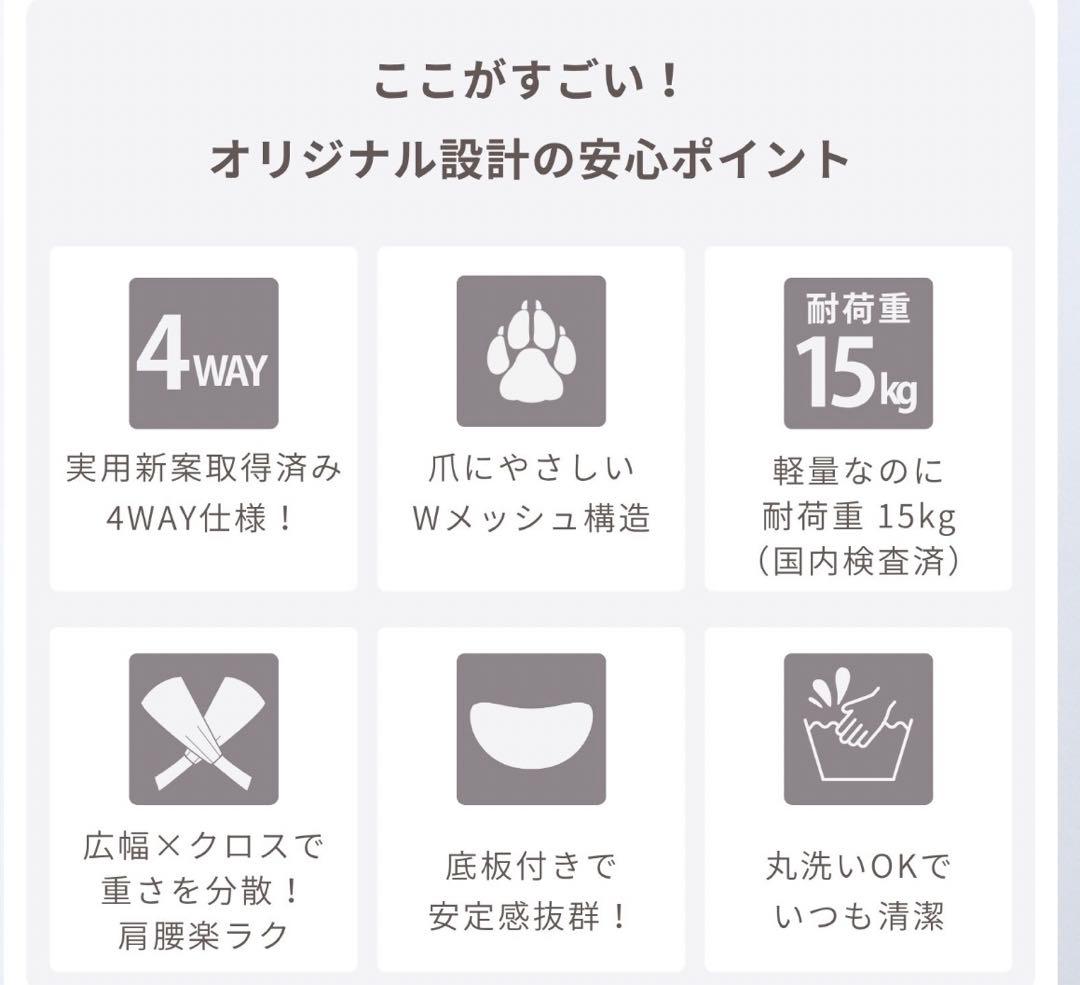 犬猫 ペットキャリー、スリング、バッグ ONEKOSAMA OINUSAMA、黒