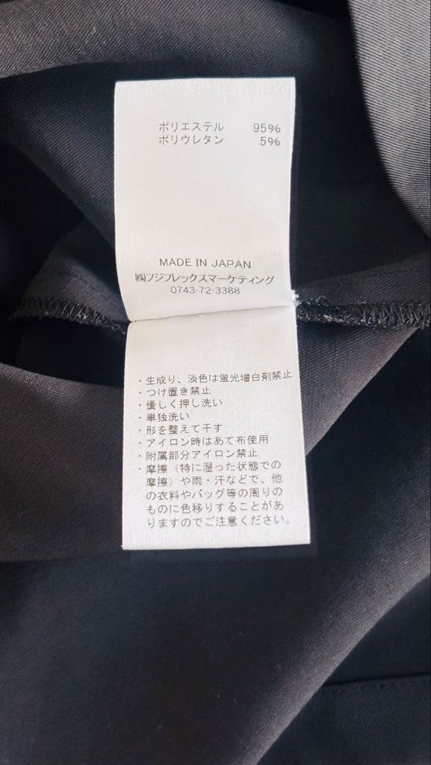 美品　SATOKA サトカ Viola Black