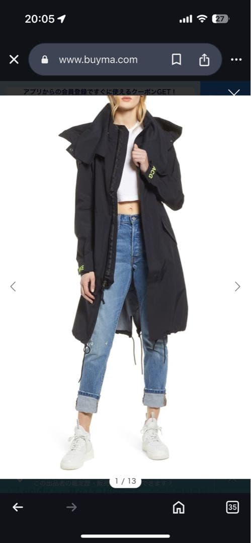 タグ付未使用！ NIKE ACG ACRONYM ゴアテックス モッズコート M