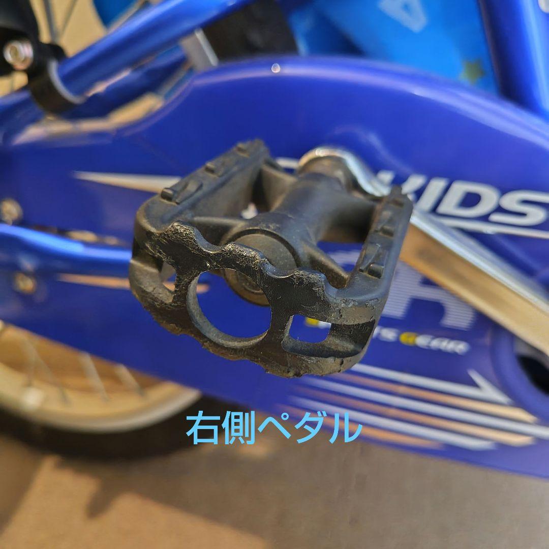 【中古】キッズ自転車　ブリヂストン　エコキッズスポーツ ブルー18型補助輪付き