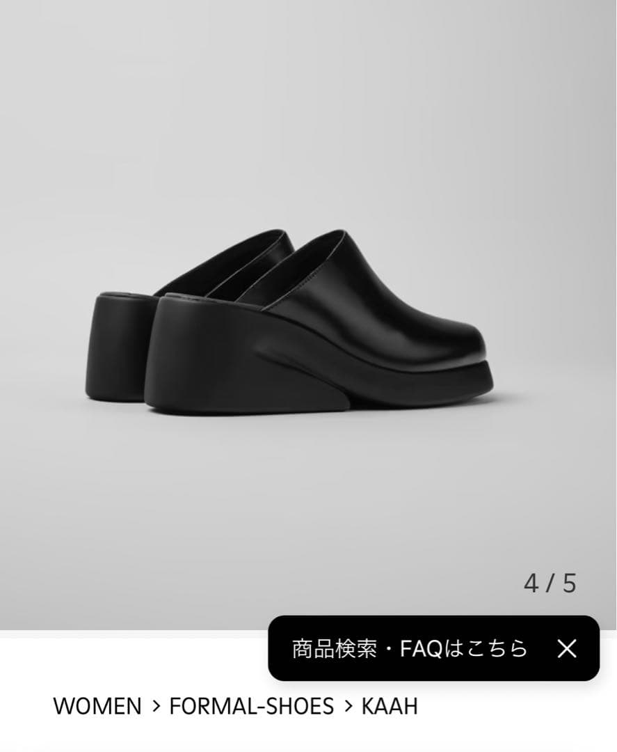 CAMPER カンペール　KAAH サイズ36 ブラック