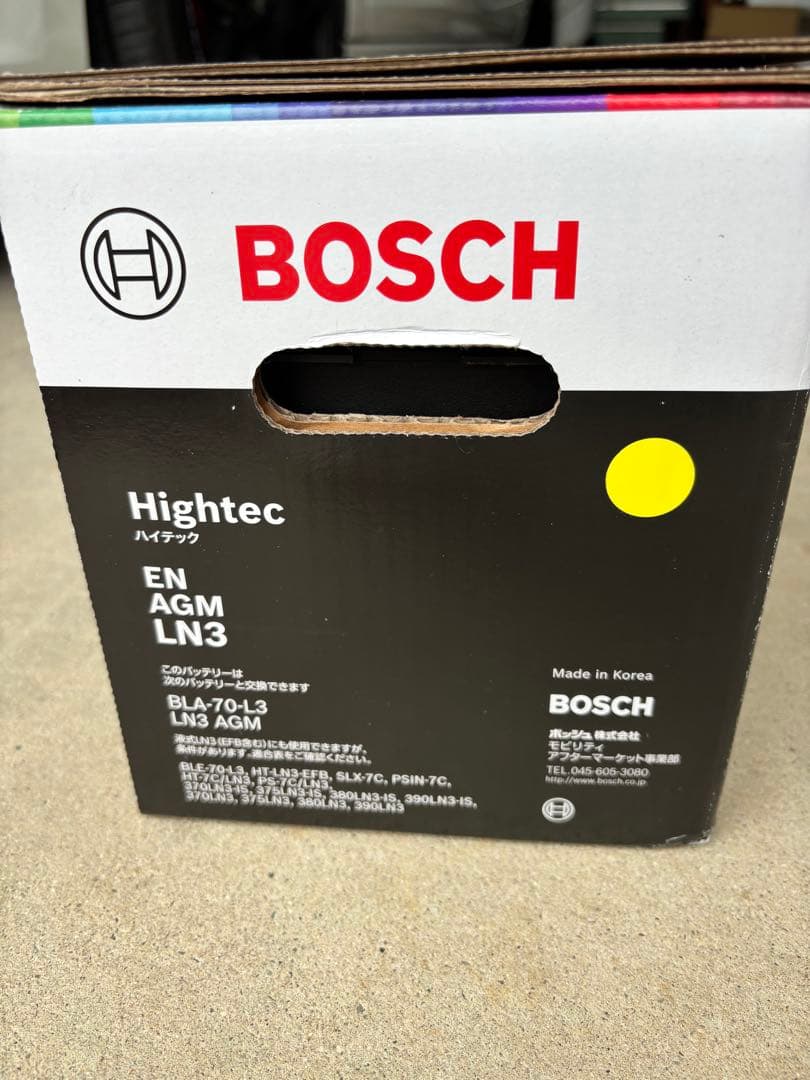 BOSCH Hightec EN AGM LN3 バッテリー