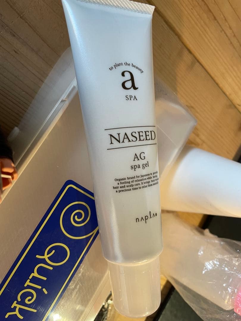 バラ売り不可　ワインディングセット　中古