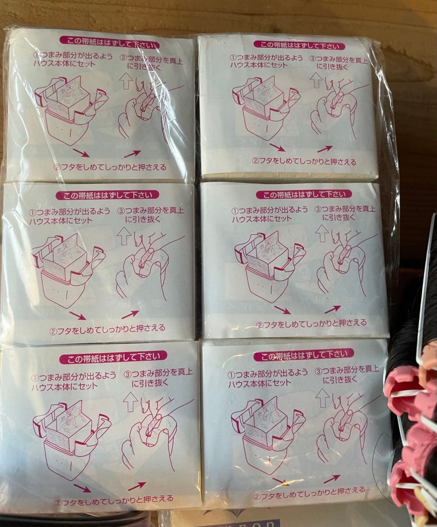 バラ売り不可　ワインディングセット　中古