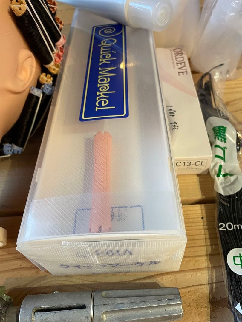 バラ売り不可　ワインディングセット　中古