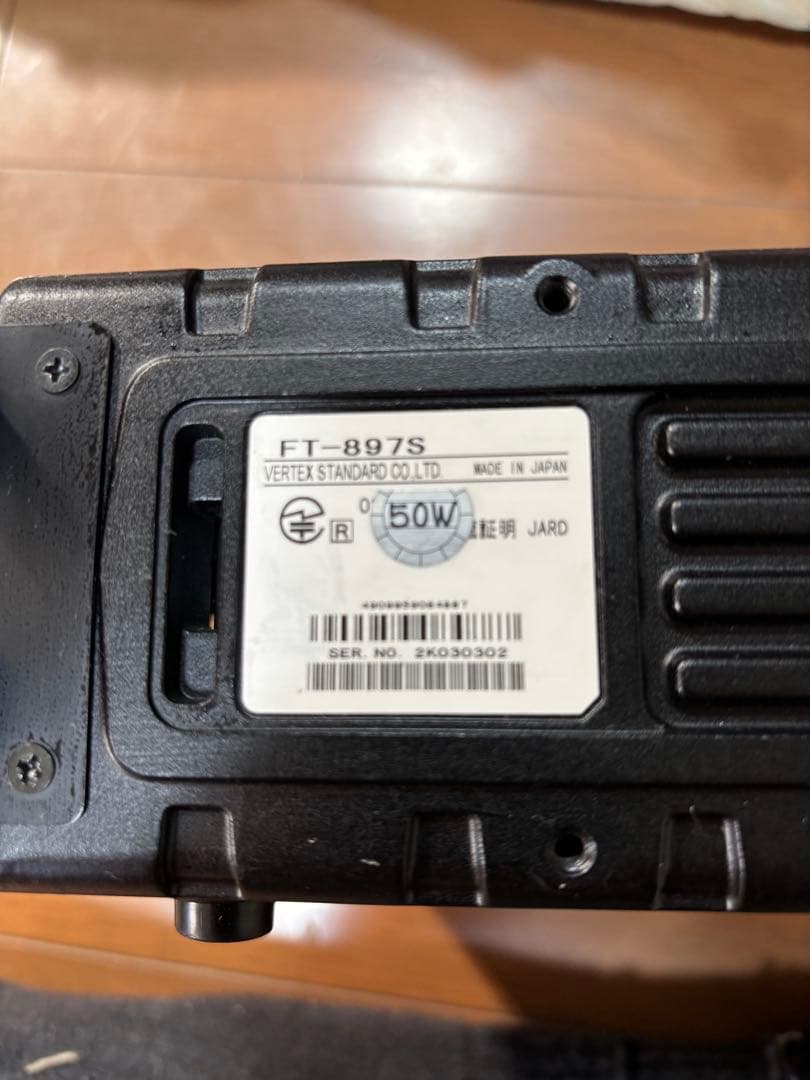 ヤエス無線　FT-897