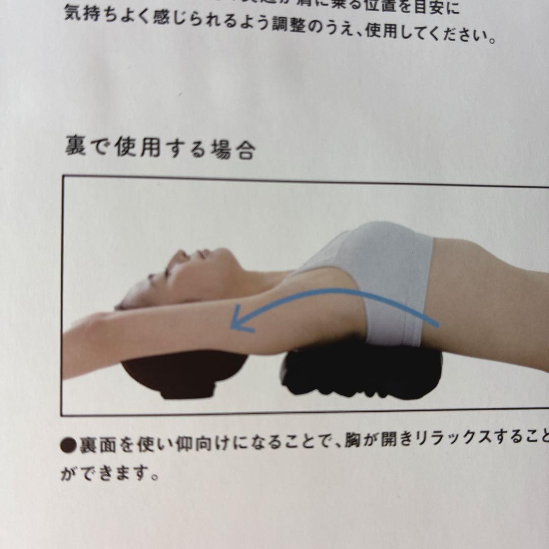 【U-Kさん専用】RAKUNA 肩甲骨はがし ピロー