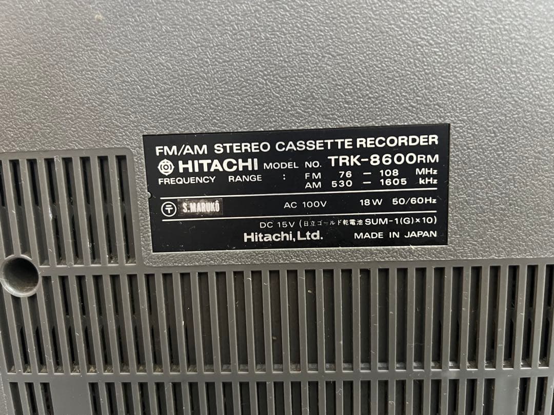 希少BTに変更可能日立ラジカセTRK-8600RM中古メンテナンス済み動作品美品