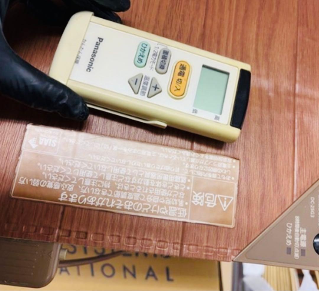 中古 ホットカーペット　かんたん床暖２.5畳