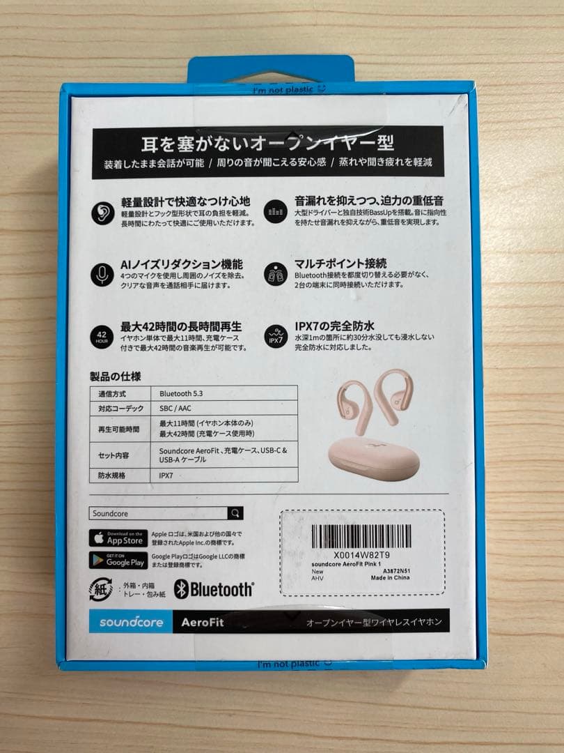 [新品]ANKER Soundcore AeroFit