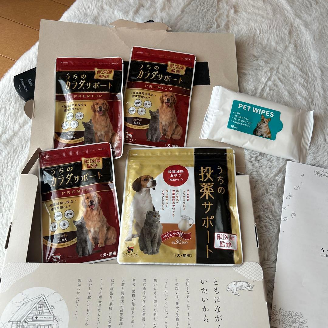 うちのかぞく