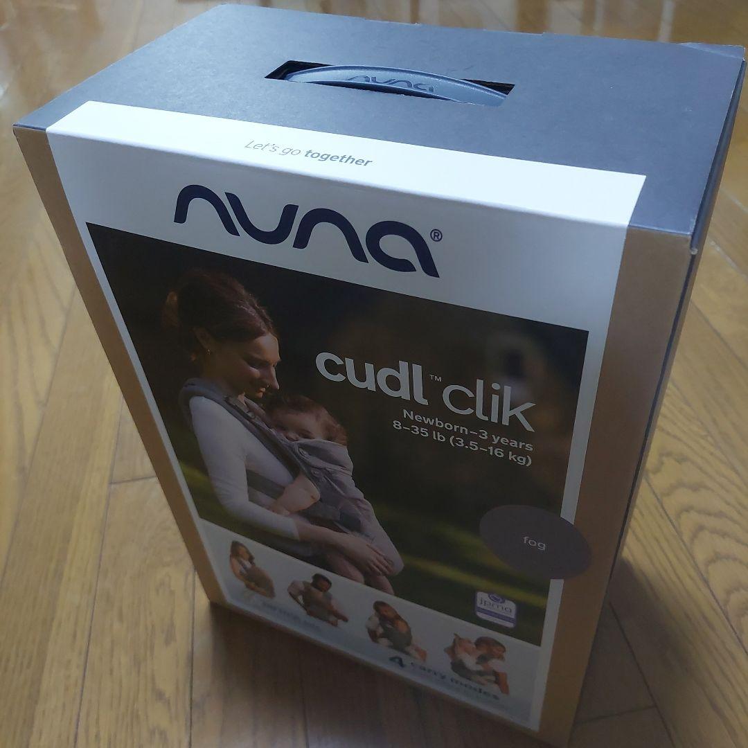 ヌナ nuna カドル クリック cudl clik　フォグ