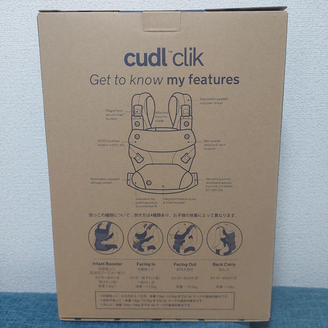 ヌナ nuna カドル クリック cudl clik　フォグ