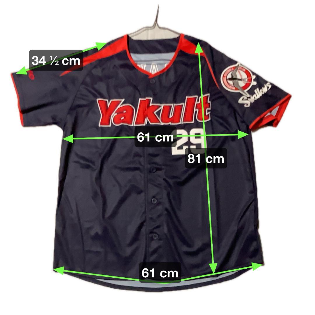 東京ヤクルトスワローズ 小川泰弘 復刻ユニフォーム