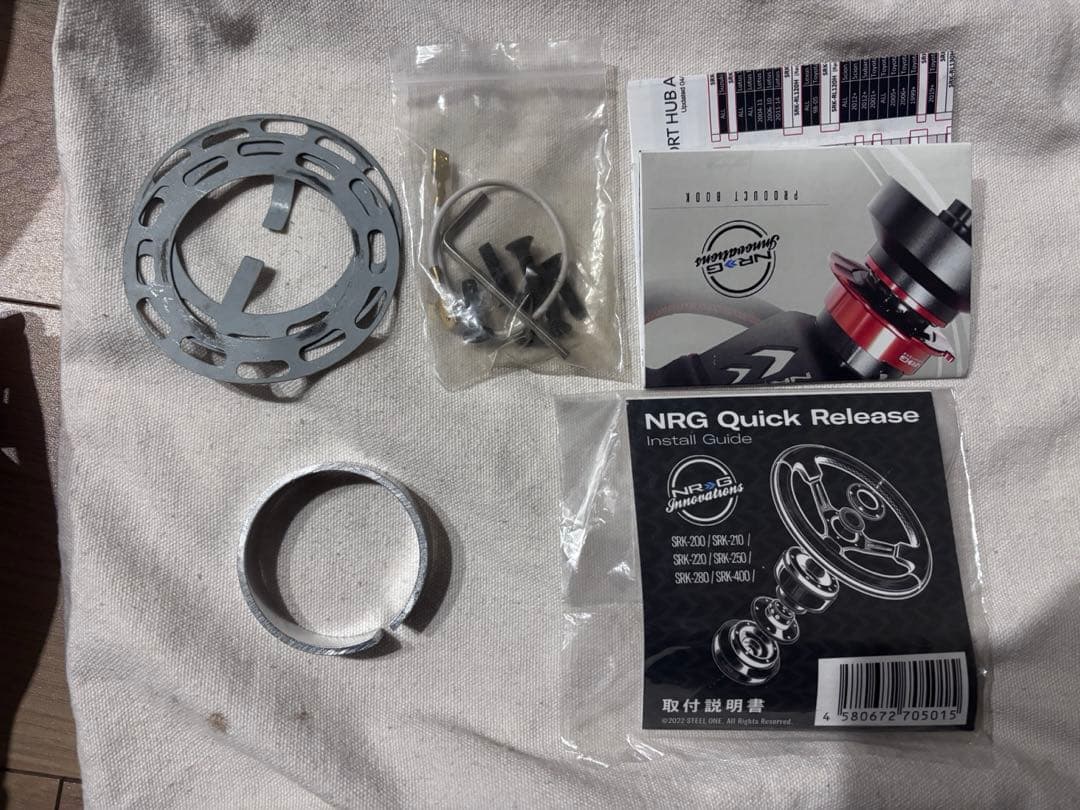 NRG Innovations SRK-200BK クイックリリースハブ