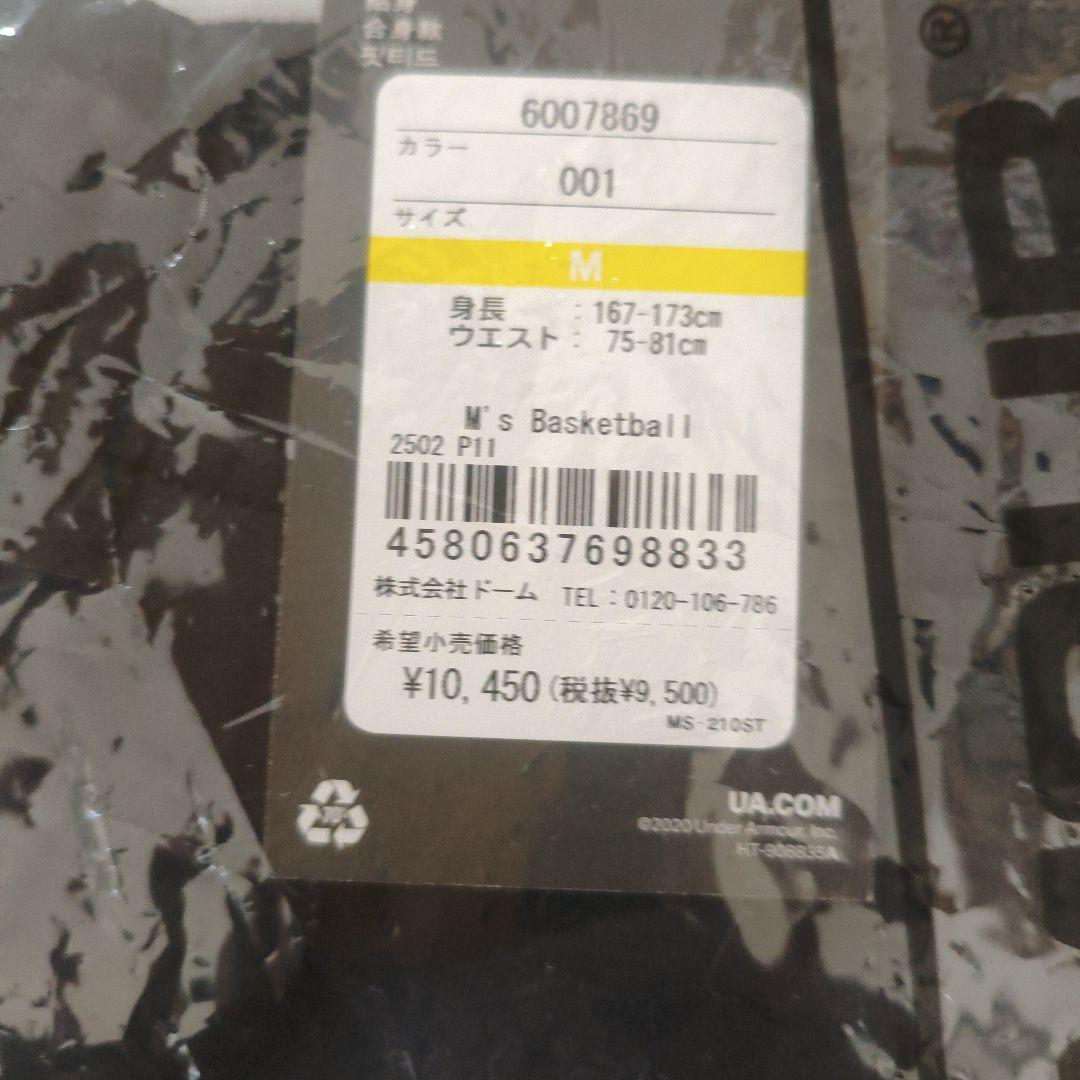 群馬クレインサンダーズ　ジャージ