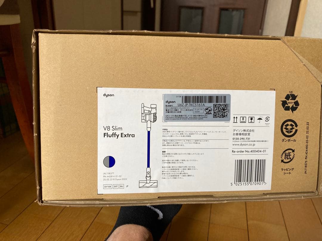 Dyson V8 Slim Fluffy Extra 本体⭐️再値引きしました⭐️