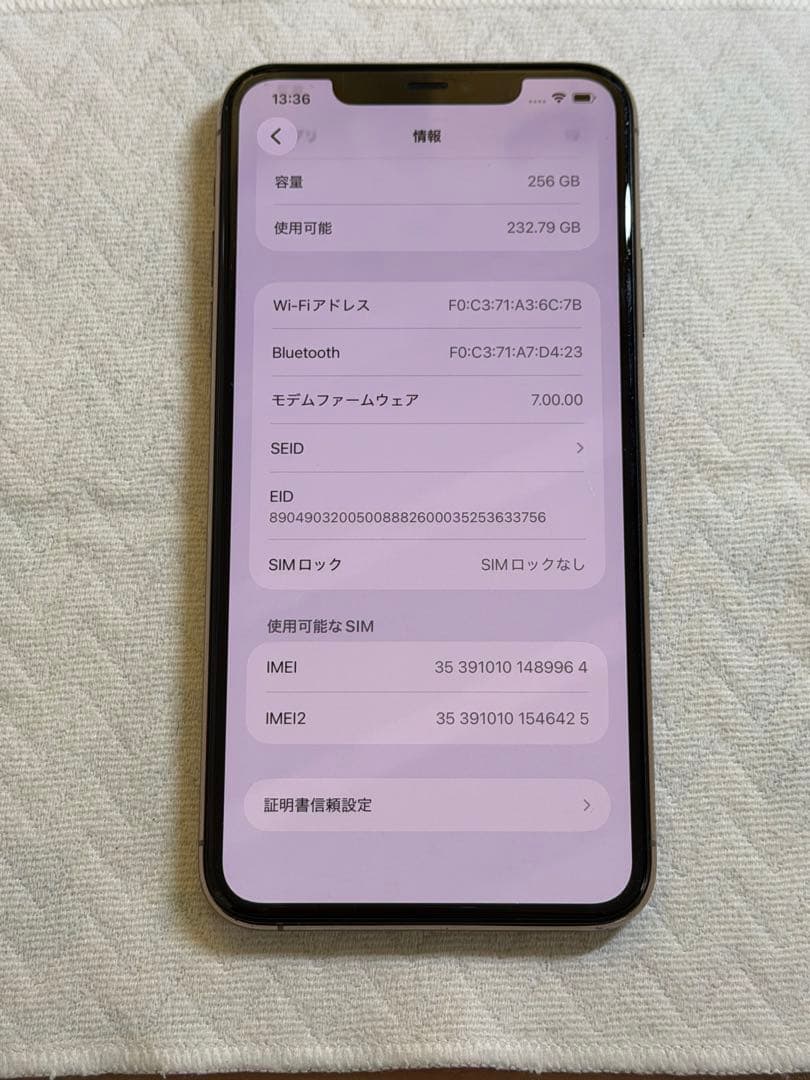 Apple iPhone 11 Pro Max 256GB ゴールドSIMフリー