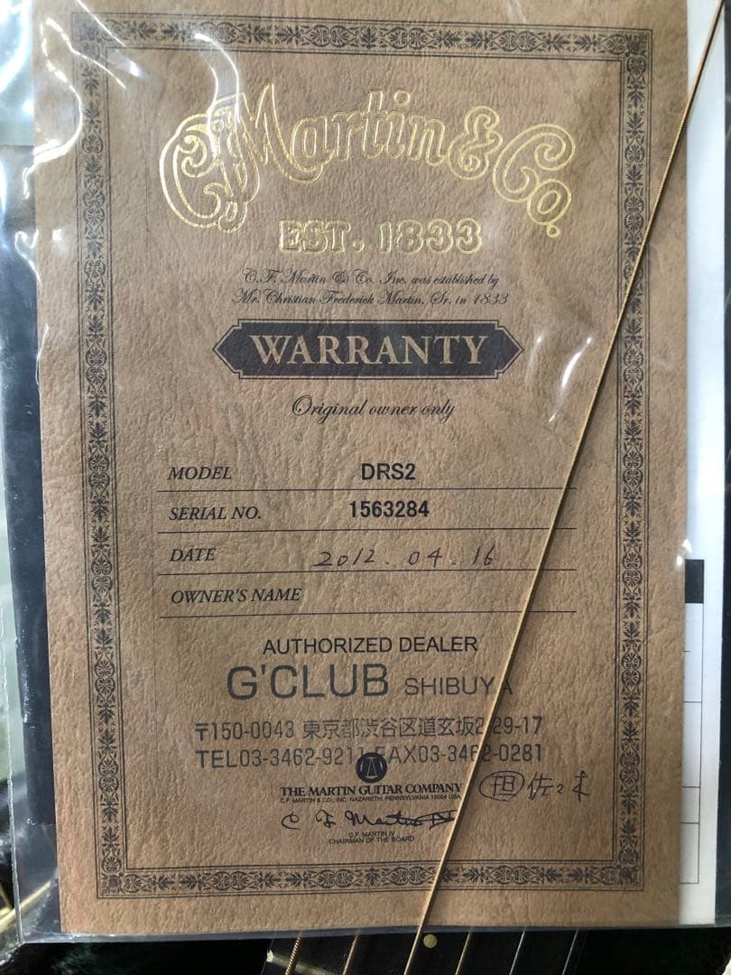 再再値引Martin&Co.アコースティックギター DRS2 ハードケース付美品